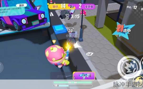 蛋仔派对午夜魅影赛季手册皮肤全解析与性价比深度剖析