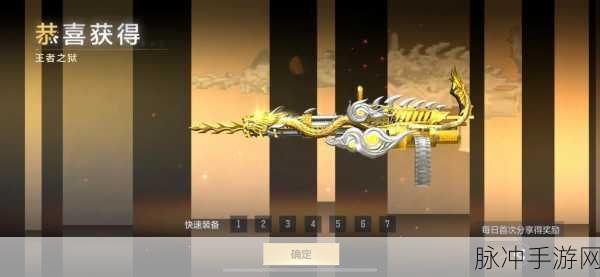穿越火线手游炼狱难度挑战全攻略,征服第26炼狱的必胜法则