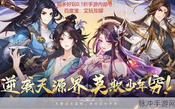 元尊传手游礼包码全攻略,解锁海量福利的秘籍