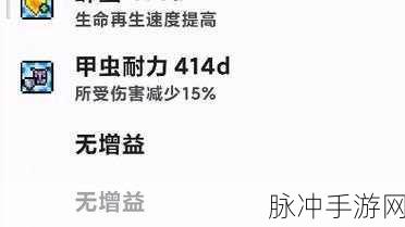 泰拉瑞亚存档编辑器使用指南,打造个性化游戏体验