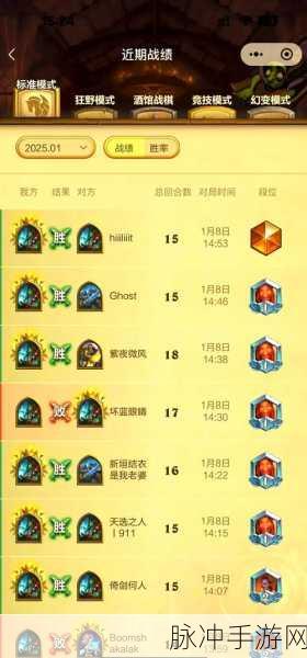 炉石传说新版重大更新深度解析,改良中速萨强势登顶国服,王者归来再创辉煌战绩