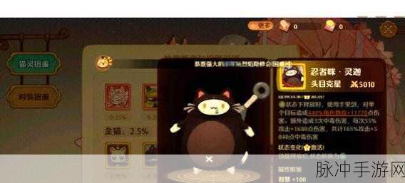 森之国度金猫选择指南,深度解析品种特性、技能搭配与最新养成攻略