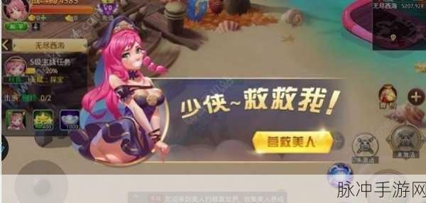 少年勇闯江湖，探索自由玩法与流畅画质的角色扮演新体验