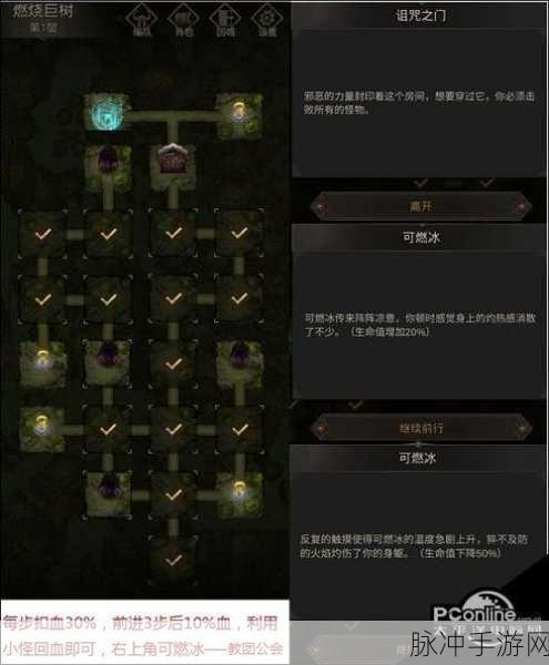 地下城堡3，魂之诗冥界深渊复活怪物攻略详解，高效战斗策略与技巧全面剖析
