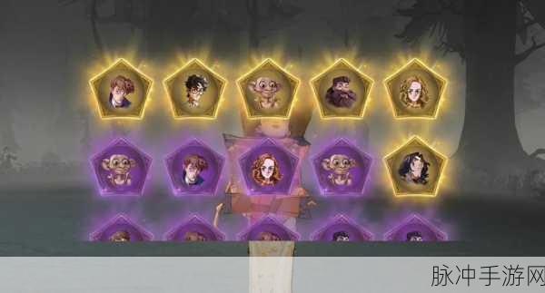 哈利波特魔法觉醒禁林紫色线索全面获取攻略