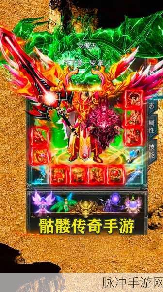 风流霸业骷髅传奇下载，画面全面提升的传奇手游深度攻略