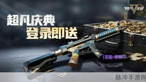 超凡先锋武器指南，阿玛莱特步枪强度、性能与适用场景深度剖析