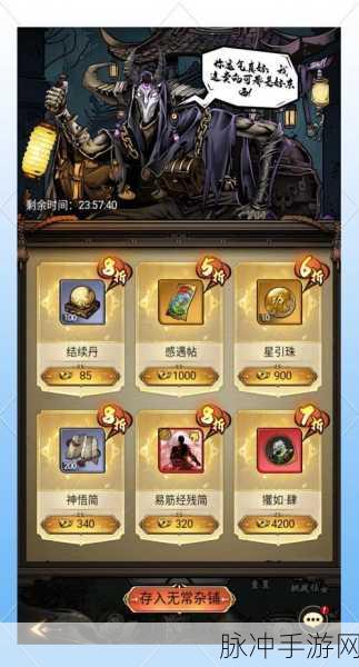 幻塔探险宝典,探索点解密全攻略大揭秘