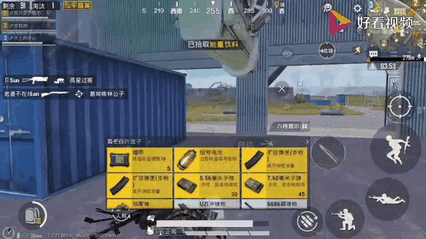 和平精英手雷投掷技巧,掌握超远手雷操作方法