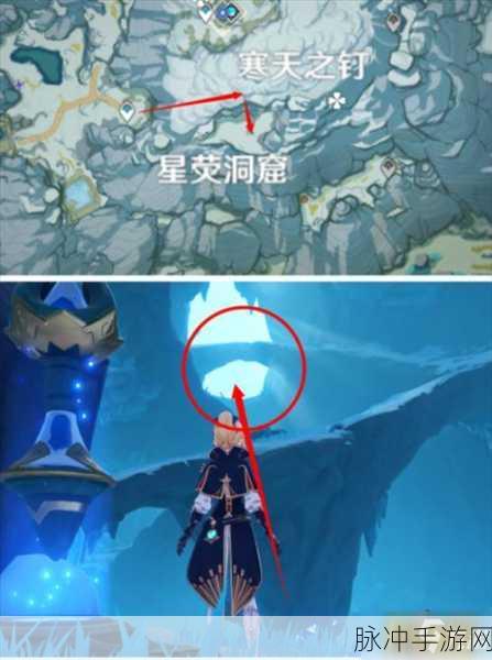 原神龙脊雪山八个石碑全攻略,位置与大门揭秘