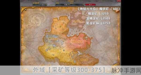 冰原守卫者,深度解析矿区地图怪物及资源分布攻略