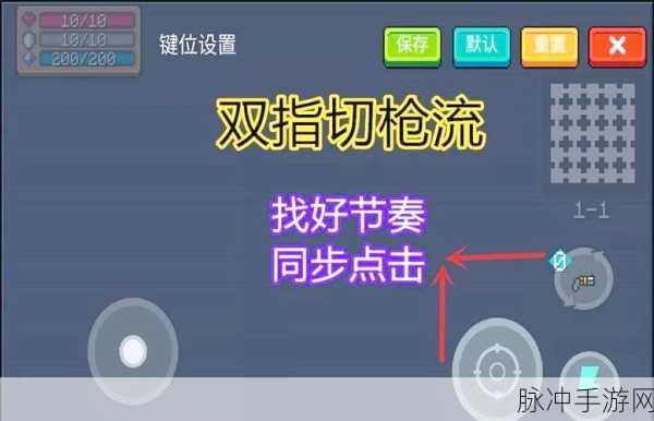 元气骑士无尽模式深度攻略,解锁无限挑战的乐趣与奥秘