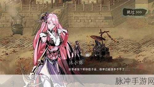 影之刃3,解锁魔铸师的极致蓝图全面攻略