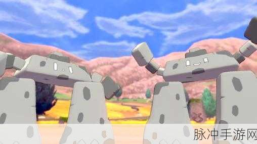 宝可梦TCG口袋版巨石丁震撼登场，全新版本更新资讯速递全解析