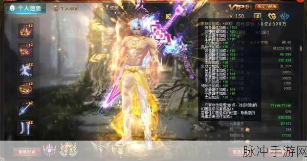 魔域成神后，解锁全新玩法与深度攻略指南