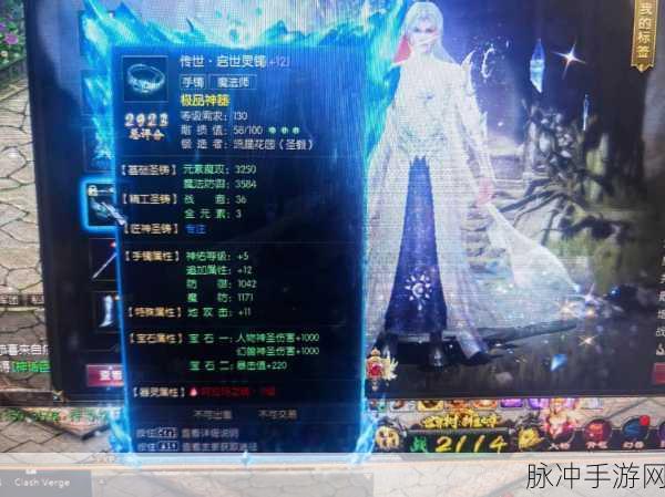 魔域成神后,解锁全新玩法与深度攻略指南