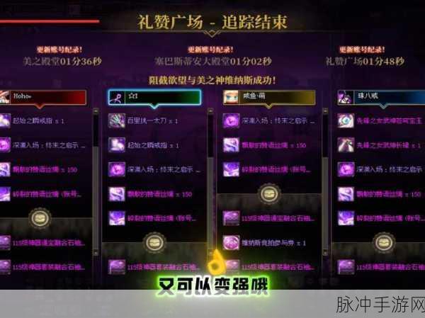 DNF跨区活动再启,哪些材料价格或将迎来上涨?