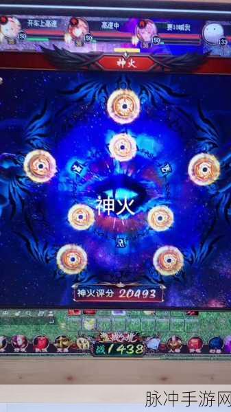 魔域手游神火快速获取途径全攻略