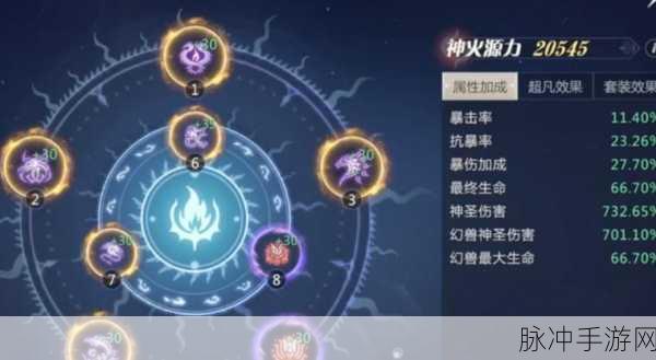 魔域手游神火快速获取途径全攻略