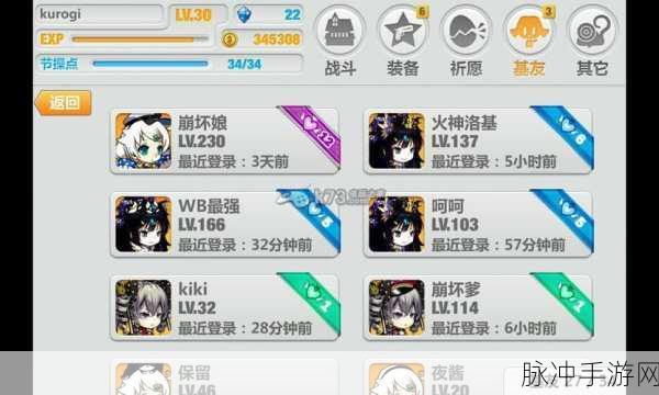 崩坏学园2游戏内武器合成与进化系统全面深度解析指南