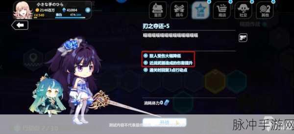 崩坏学园2游戏内武器合成与进化系统全面深度解析指南