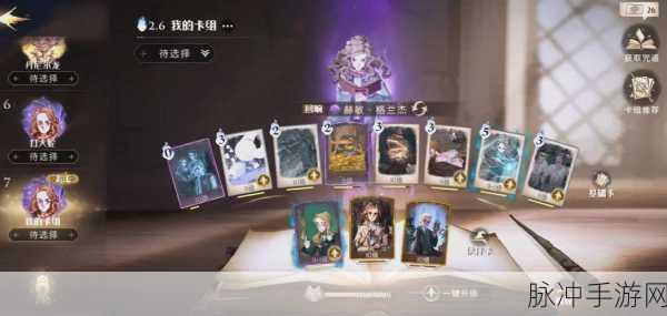哈利波特魔法觉醒，无名之书下棋攻略大全及通关指南
