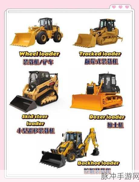 推土机比赛BulldozerRace!!，驾驶巨无霸，征服趣味赛道