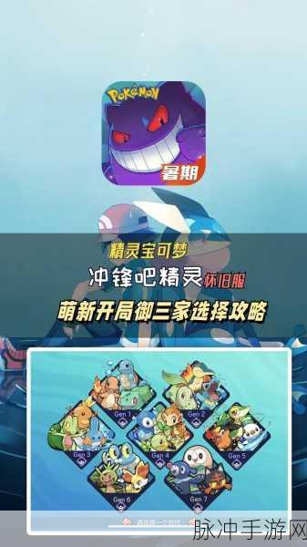 冲锋吧精灵，探索可玩性极高的精灵养成之旅