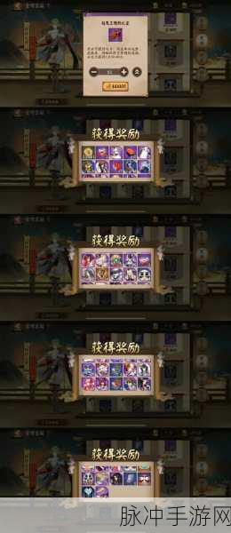 忘川风华录百象轮转第八关攻略宝典，通关流程详解与技巧全面分享