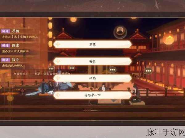 忘川风华录百象轮转第八关攻略宝典，通关流程详解与技巧全面分享