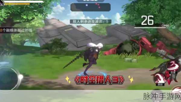 时空猎人3深度攻略，揭秘影舞排名第一的武器