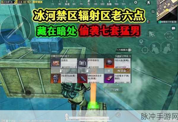 和平精英深度攻略，微信区与QQ区能否并肩作战？