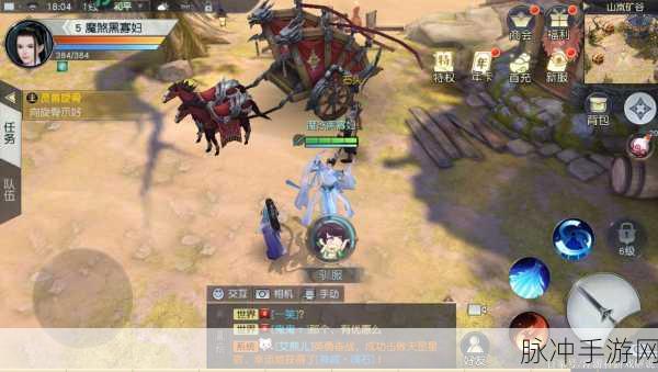 镇魔曲手游灵宠系统深度攻略，打造你的战斗伙伴
