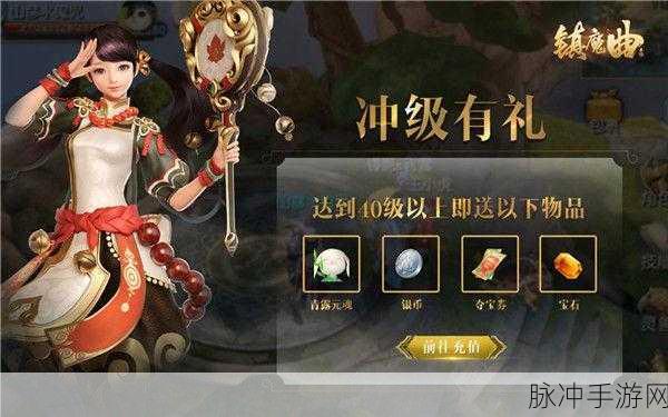 镇魔曲手游灵宠系统深度攻略,打造你的战斗伙伴