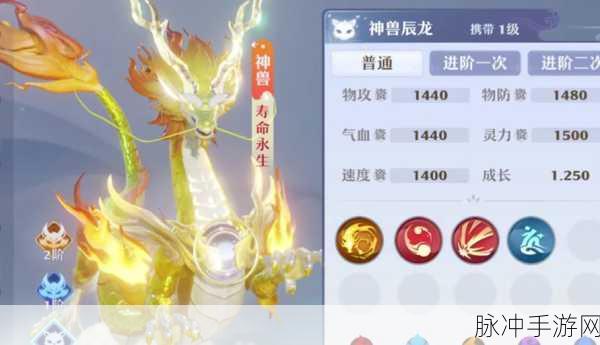 梦幻新诛仙神兽获取与价格全攻略