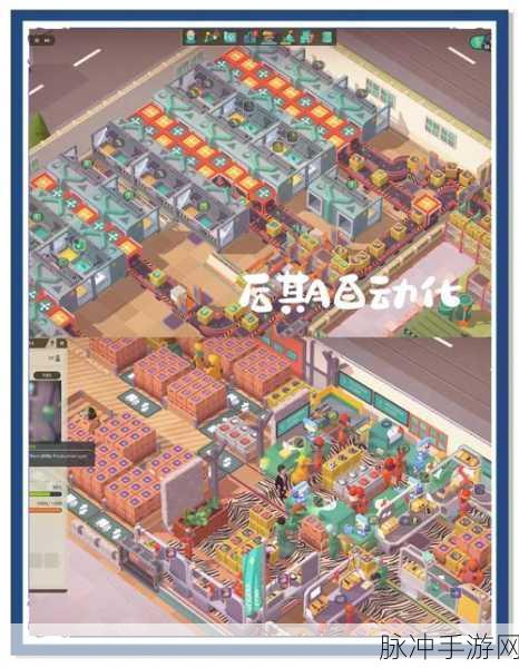 打造梦幻工厂，体验经营乐趣 ——我的工厂大师下载指南与深度攻略