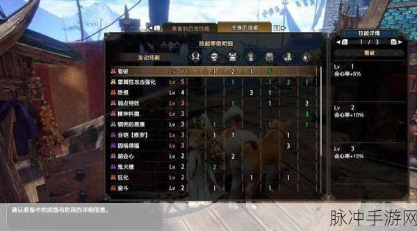 怪物猎人OL玩家必看，天地戒指选择全攻略，哪个更适合你的狩猎之旅？