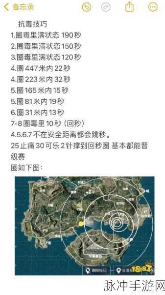 和平精英观战好友比赛全攻略，掌握观战技巧，共享竞技乐趣