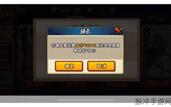 火影忍者手游金币攻略，一星期能攒多少金币？