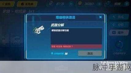 崩坏三结晶获取全攻略,深度剖析36+途径与实战秘籍汇总