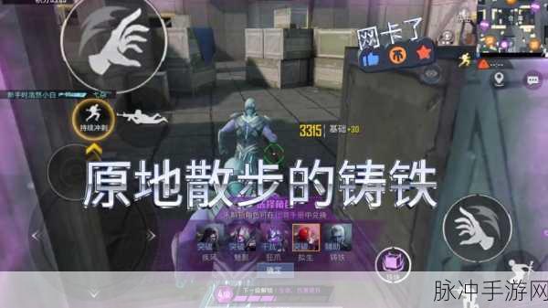 和平精英突变团竞2.0新角色获取及实战全攻略