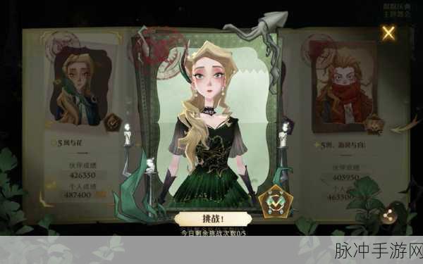 哈利波特，魔法觉醒手游女角色全解析
