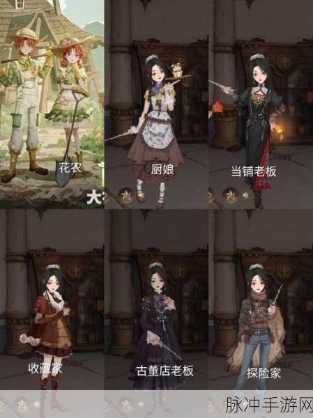 哈利波特,魔法觉醒手游女角色全解析