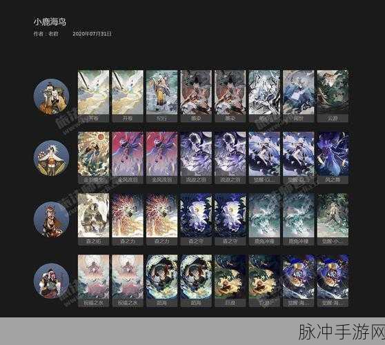 阴阳师百闻牌深度攻略，狸猫会海鲜少女卡组策略解析与玩法详解