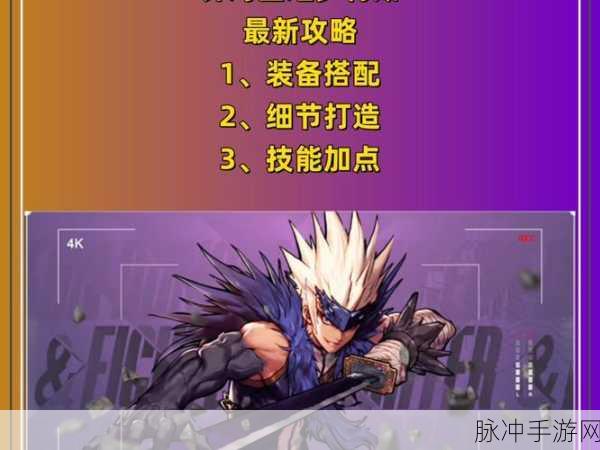 DNF手游深度解析，枪炮师与鬼泣，谁才是刷图王者？