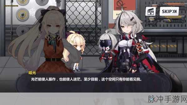 崩坏学园2回血喷雾深度攻略,掌握生命之源的奥秘
