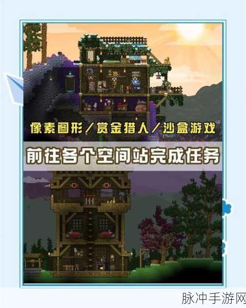 玩类似于我的世界的沙盒游戏,真的益智吗?深度解析与攻略指南