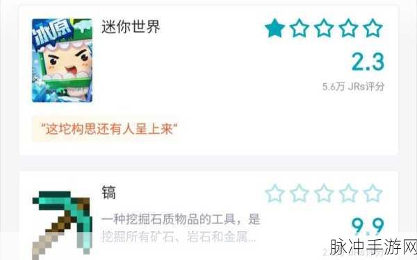 玩类似于我的世界的沙盒游戏,真的益智吗?深度解析与攻略指南