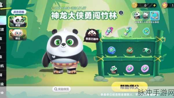 功夫熊猫手游回顾与未来展望,还会再次上架吗?
