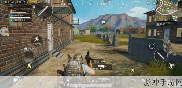 绝地求生刺激战场开黑战术技巧深度剖析